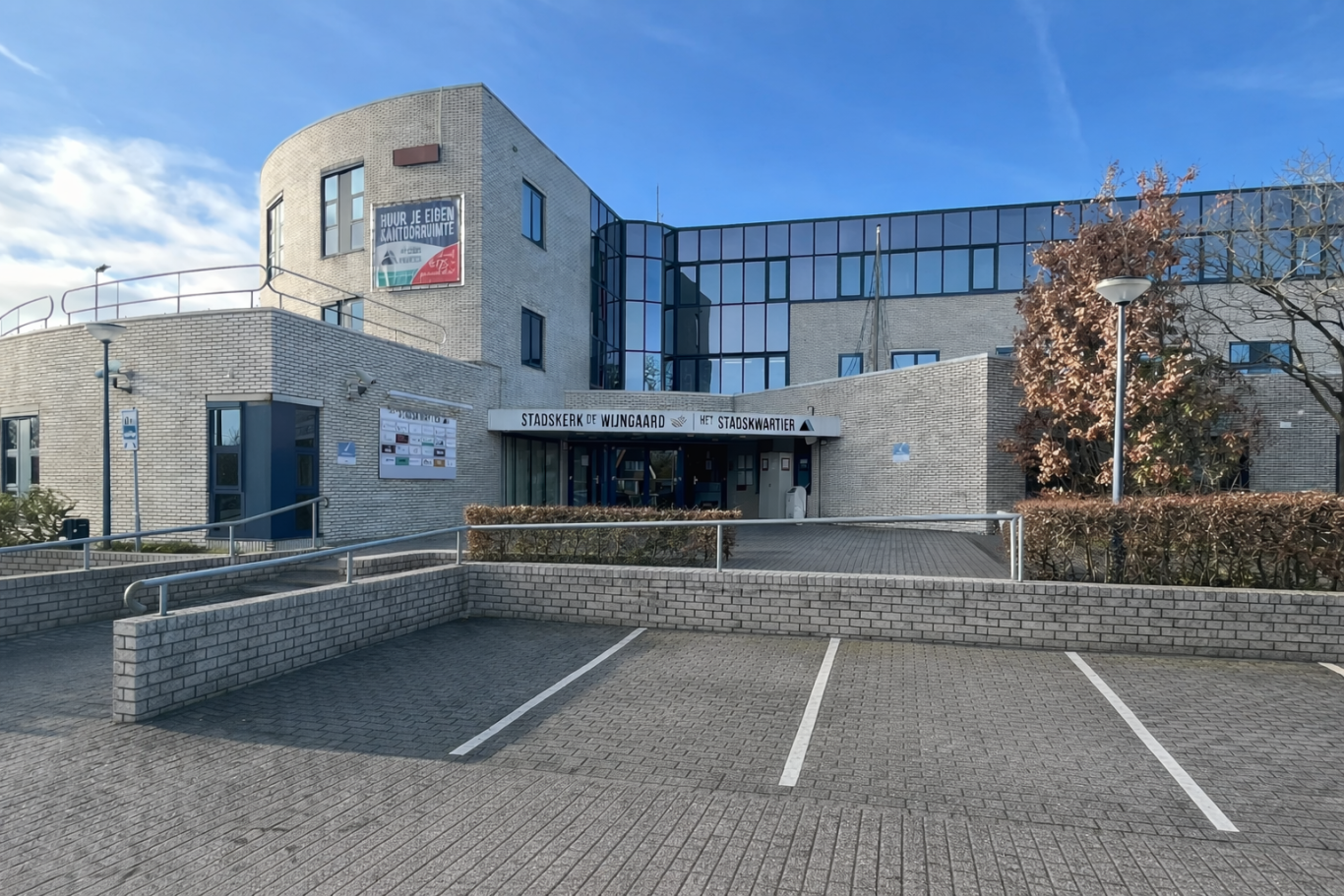 Ingang van het Stadskwartier aan de Mr. P.J. Troelstraweg.